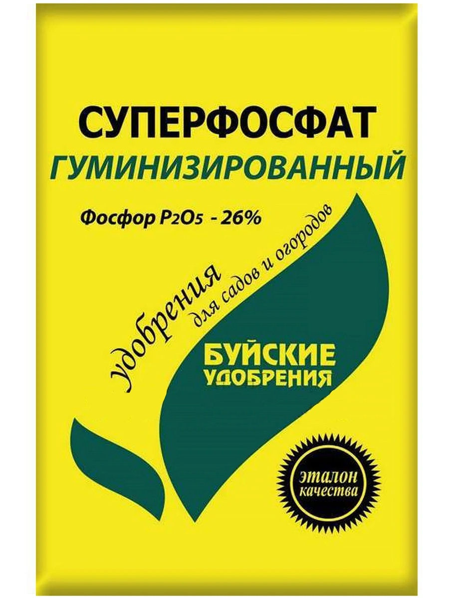 Удобрение СУПЕРФОСФАТ гуминизированный комплекс 0,9кг