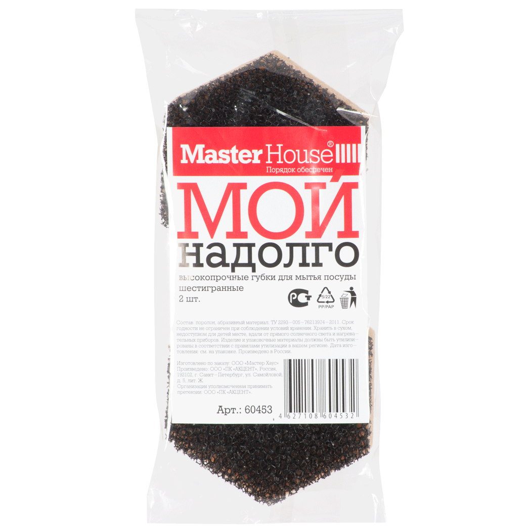 Губка для посуды МОЙ НАДОЛГО 641875