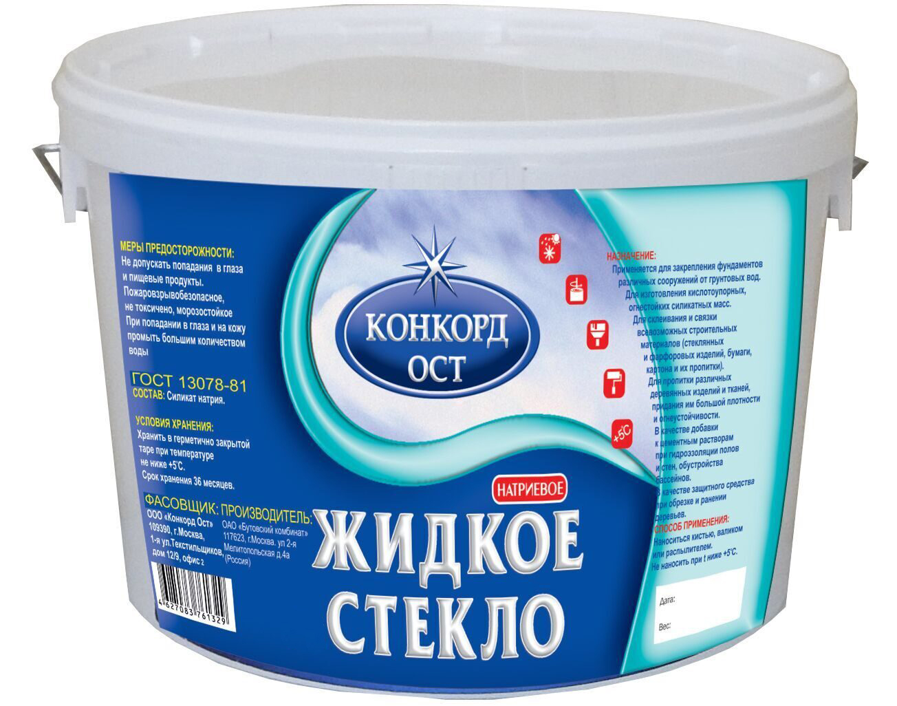 Жидкое стекло "Конкорд" натриевое 1,5кг