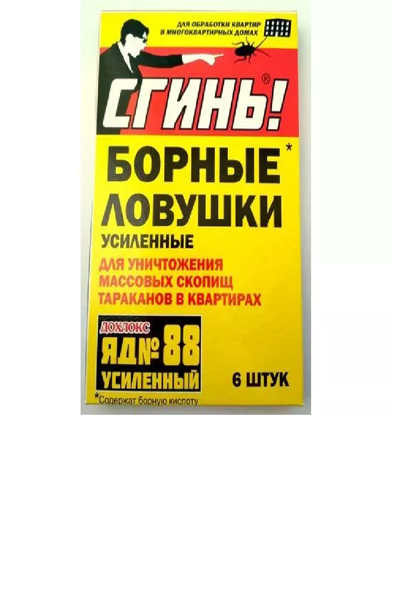 Ловушка от тараканов Сгинь (борная кислота и фипронил) 6 шт 680205680205- купить в АПлайн