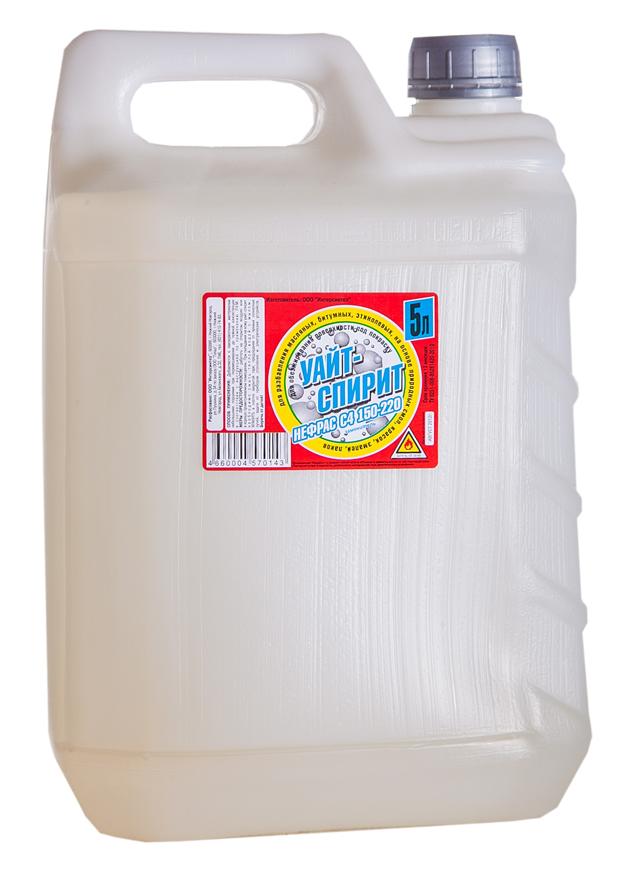 Уайт-спирит ИНТЕРСИНТЕЗ 5л
