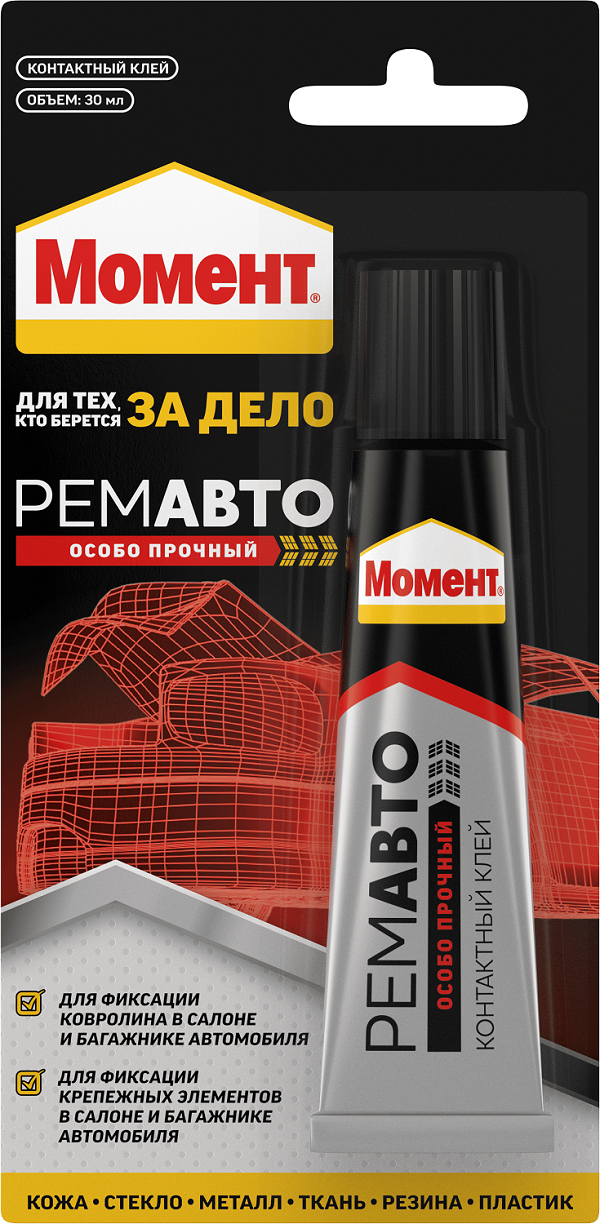 Клей туба МОМЕНТ РЕМАВТО особопрочный 30мл блистер /30401833040183- купить в АПлайн