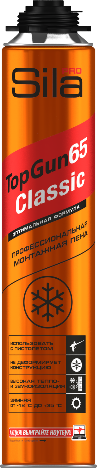 Пена монтажная SILA PRO TOPGUN 65 CLASSIC WINTER 800мл /SPTGCL65W