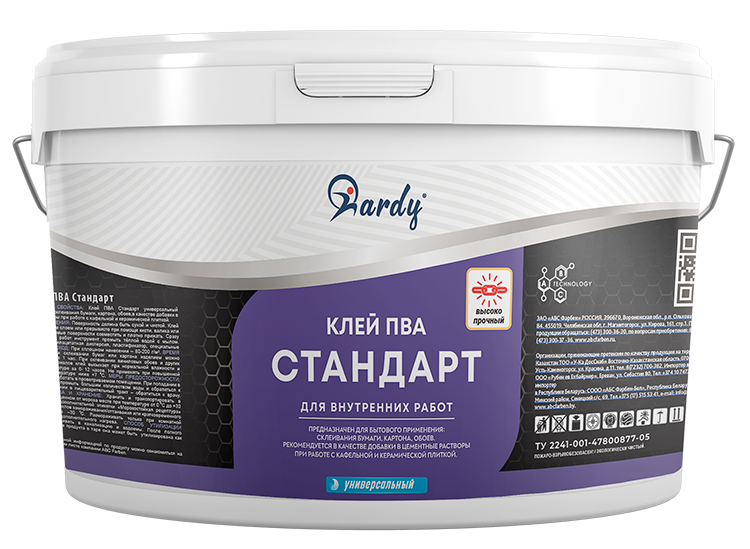 Клей ПВА HARDY стандарт универсальный 2,3кг4300016471- купить в АПлайн