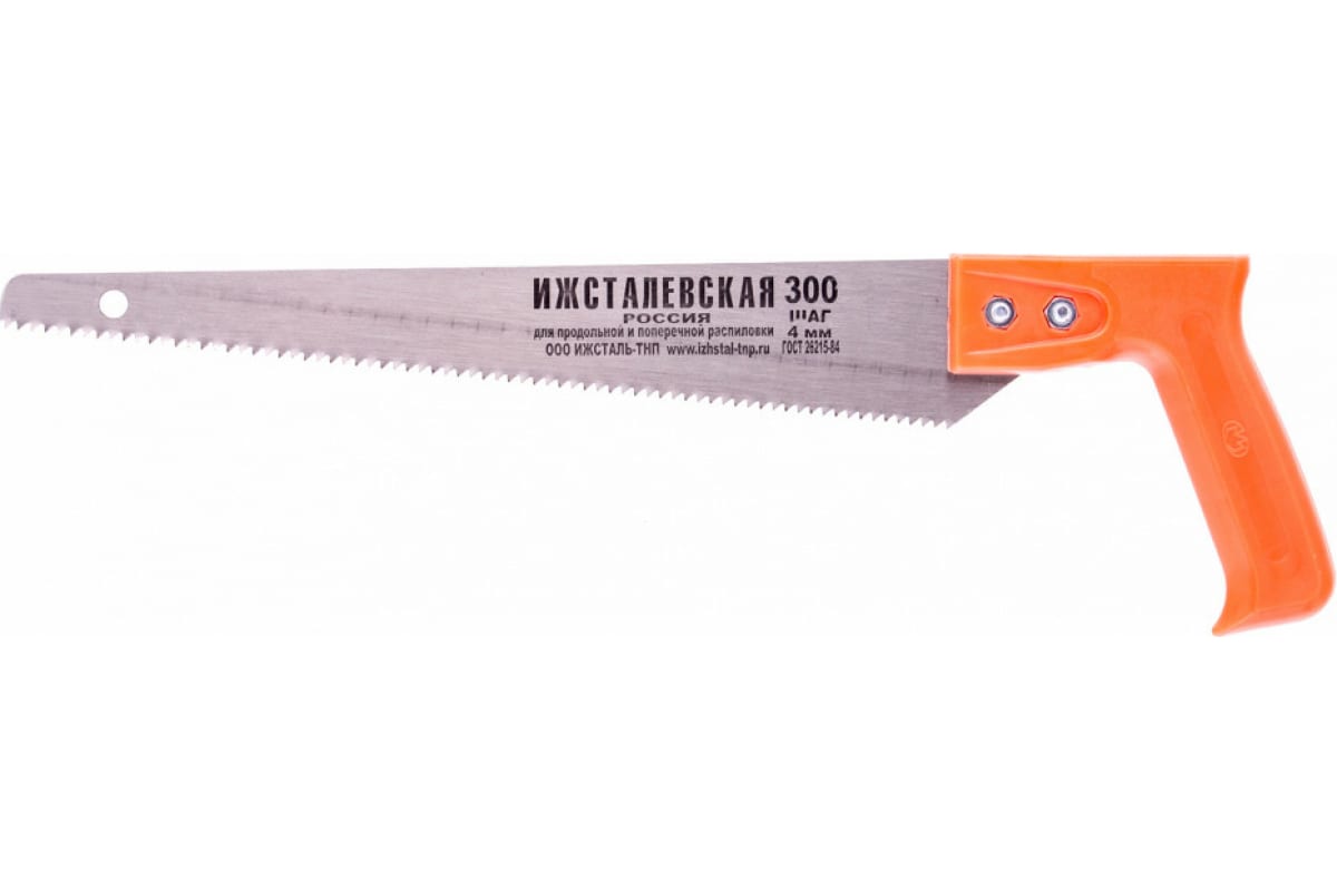Ножовка по дереву 300мм шаг 4мм для фигурного выпиливания Ижевск 23122