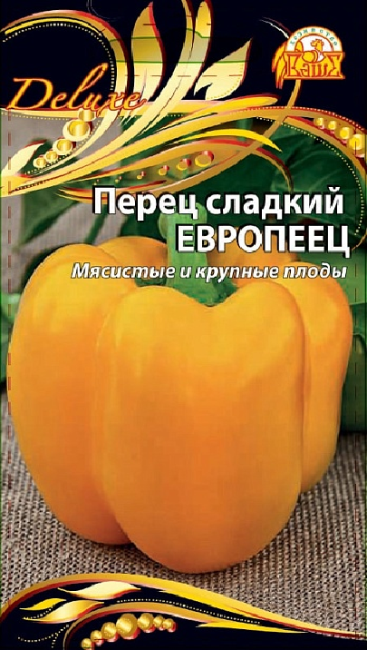 Перец Европеец 0,1гр. 964777964777- купить в АПлайн