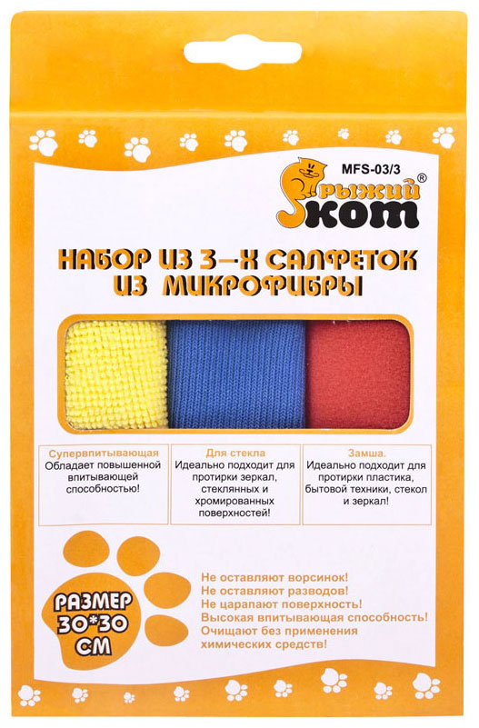 Набор салфеток Рыжий кот 30х30 3шт из микрофибры MFS-03/3 310240