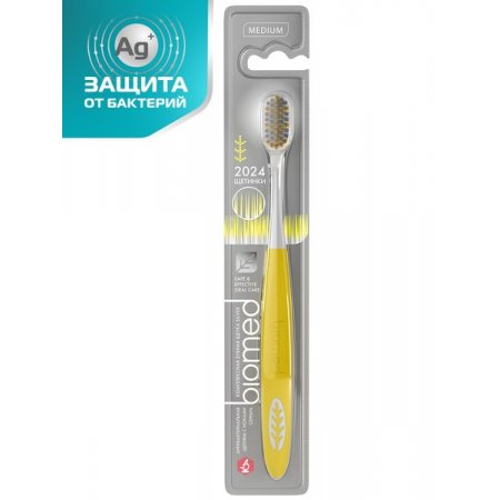 Щетка зубная BioMed silver средней жесткости сп.12032сп.12032- купить в АПлайн
