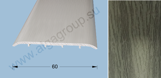 Порог-стык 1,8м 60мм П79.35, Дуб пепельный