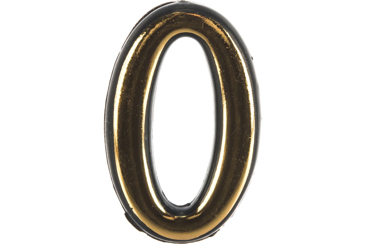 Цифра дверная "0" самоклеющаяся 50мм золото