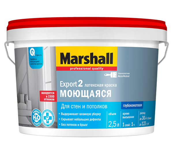 Краска в/д MARSHALL EXPORT 2 латексная глубокоматовая BС 9л***
