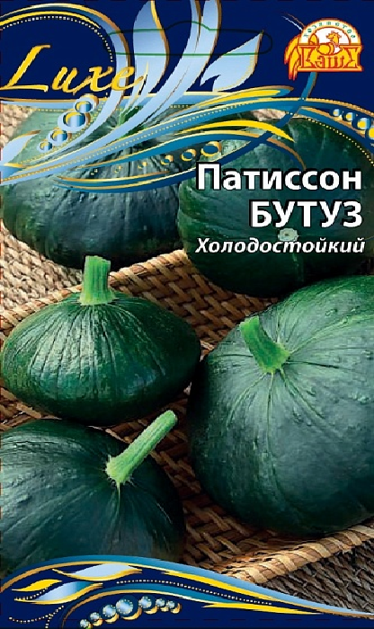 Патиссон Бутуз Селекция ВХ 2гр 964773964773- купить в АПлайн