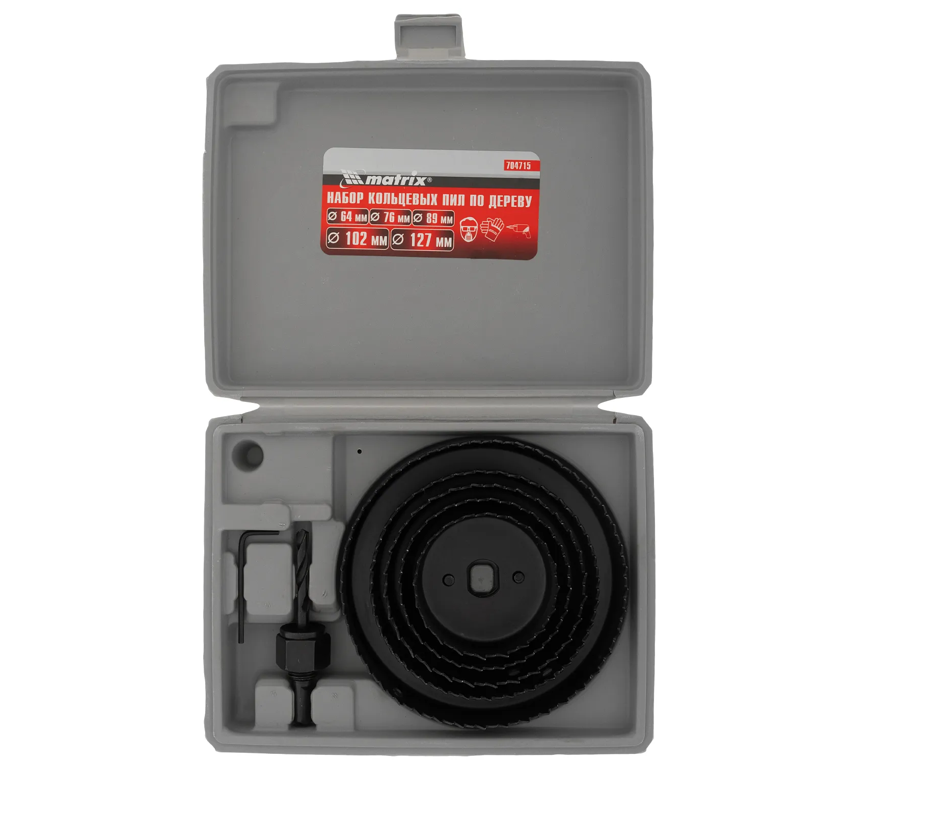 Набор круговых пил(коронок) по дереву 64-127мм, 8 предметов Matrix 704715