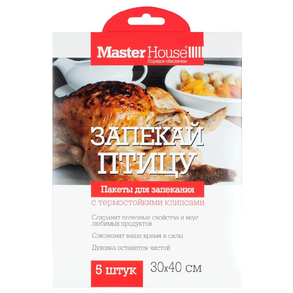 Пакеты для запекания ЗАПЕКАЙ ПТИЦУ MASTERHOUSE 30х40см с клипсами 654312