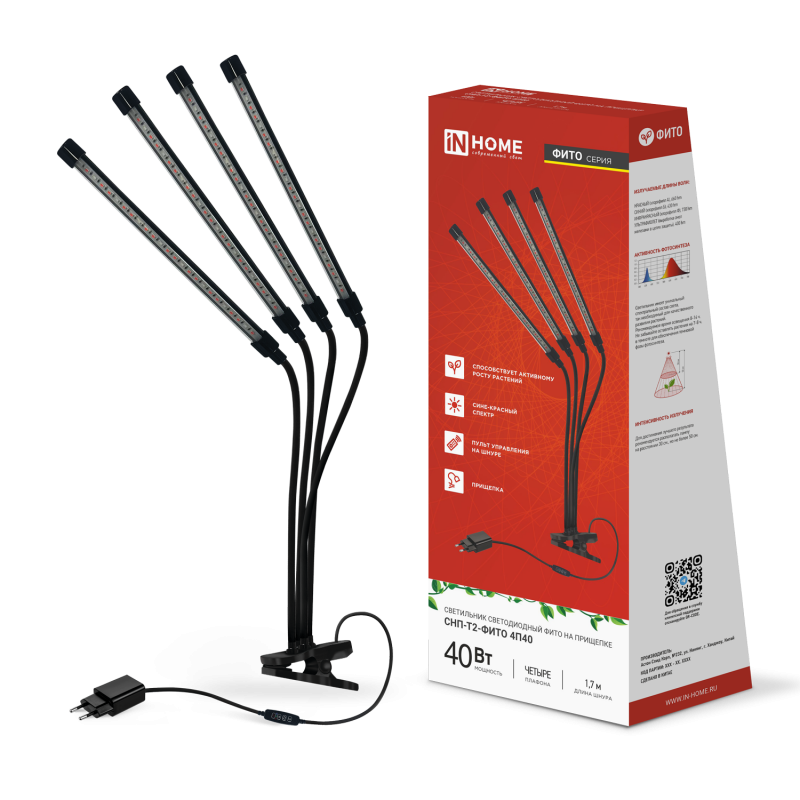 Светильник настольный на прищепке фито IN HOME 40Вт 4 плафона красно-синий спектр СНП-Т2-ФИТО 4П40СНП-Т2-ФИТО 4П40- купить в АПлайн