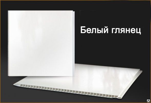 Панель ПВХ Белая глянцевая 0,25х2,7м- купить в АПлайн