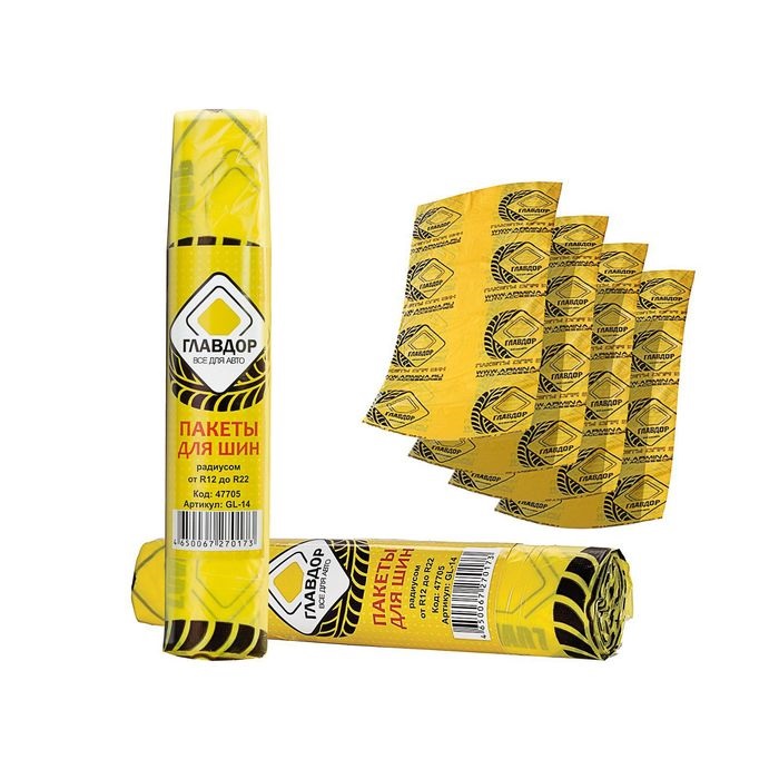 Пакеты для колес "ГЛАВДОР" для сезонного хранения,на 4 колеса