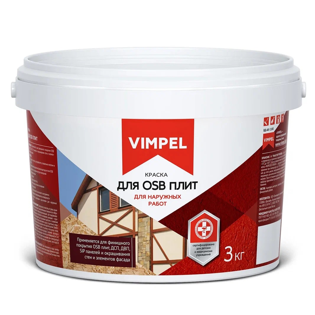 Краска в/д VIMPEL акриловая для OSB-плит супербелая 3кг***