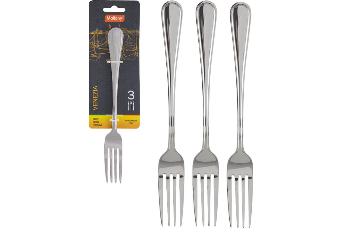 Набор вилок нерж. VENEZIA 3шт 007230