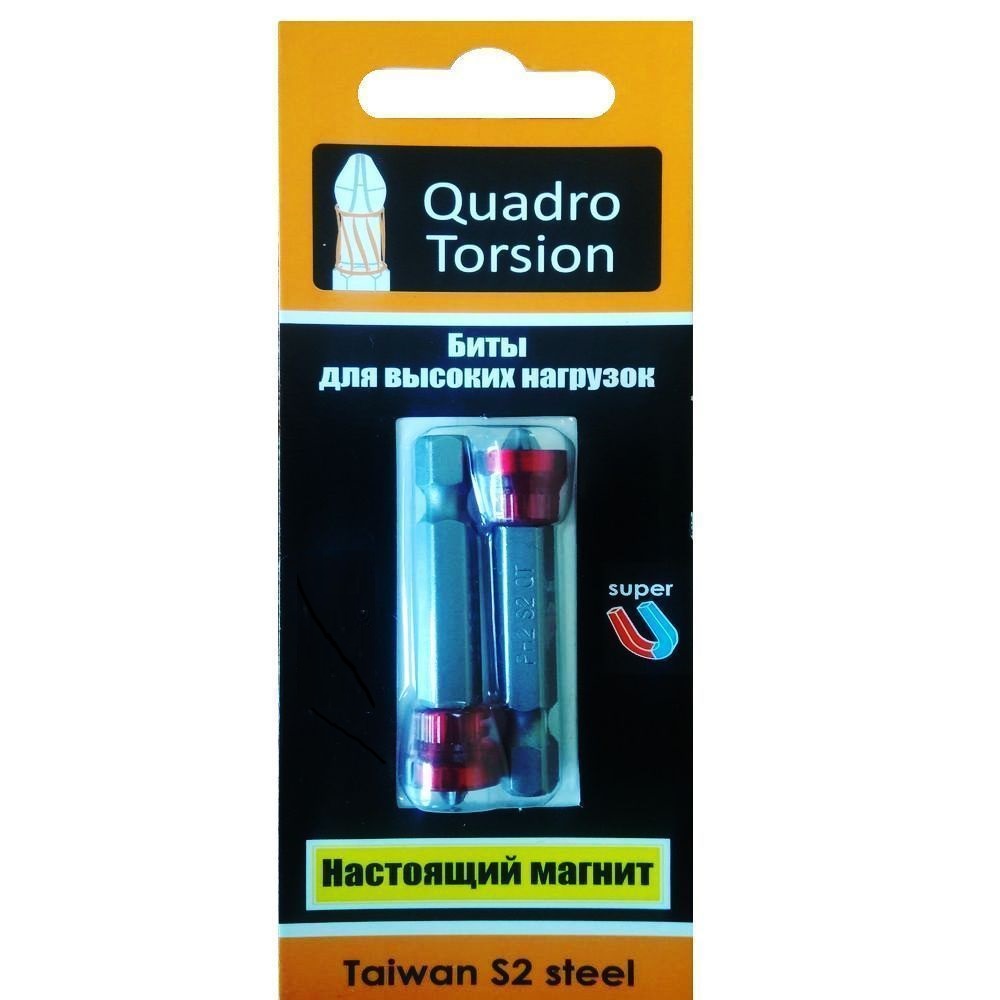 Бита PZ2 50мм 2шт с магнитной насадкой Quadro Torsion 470250-2 