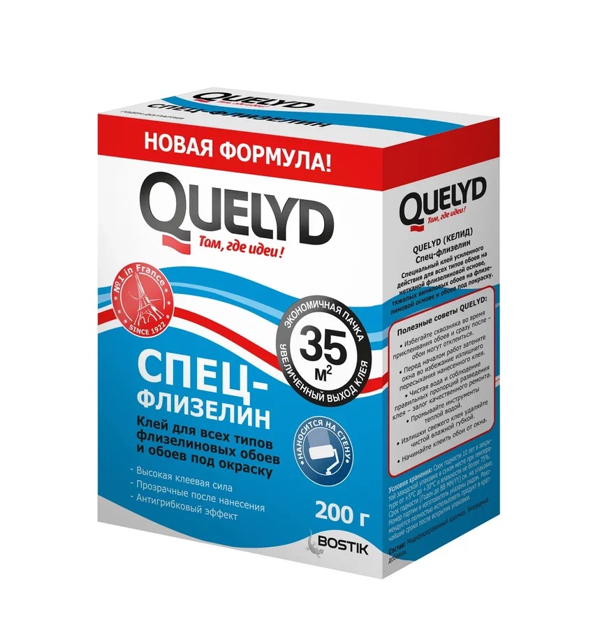 Клей обойный QUELYD спец-флизелин 35кв.м 200г50035126- купить в АПлайн
