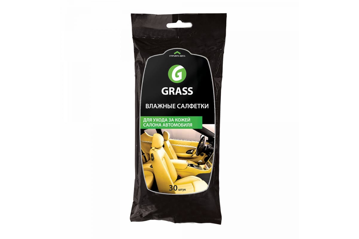 Салфетки влажные GRASS для кожи с натуральным воском карнауба 30шт IT0312- купить в АПлайн