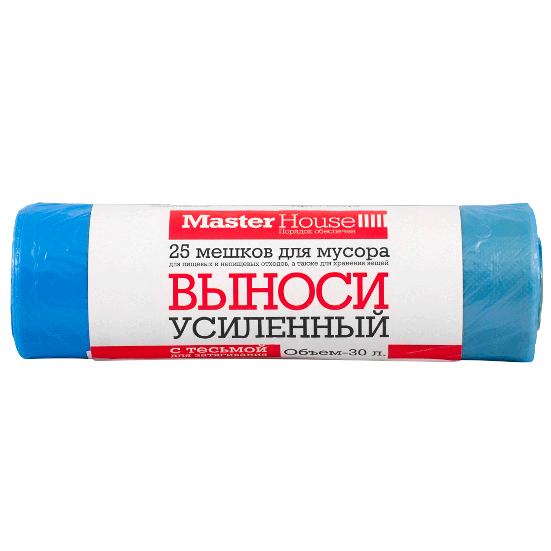 Мешки для мусора ВЫНОСИ 30л 25шт 15мкр с завязками 6031560315 584998- купить в АПлайн
