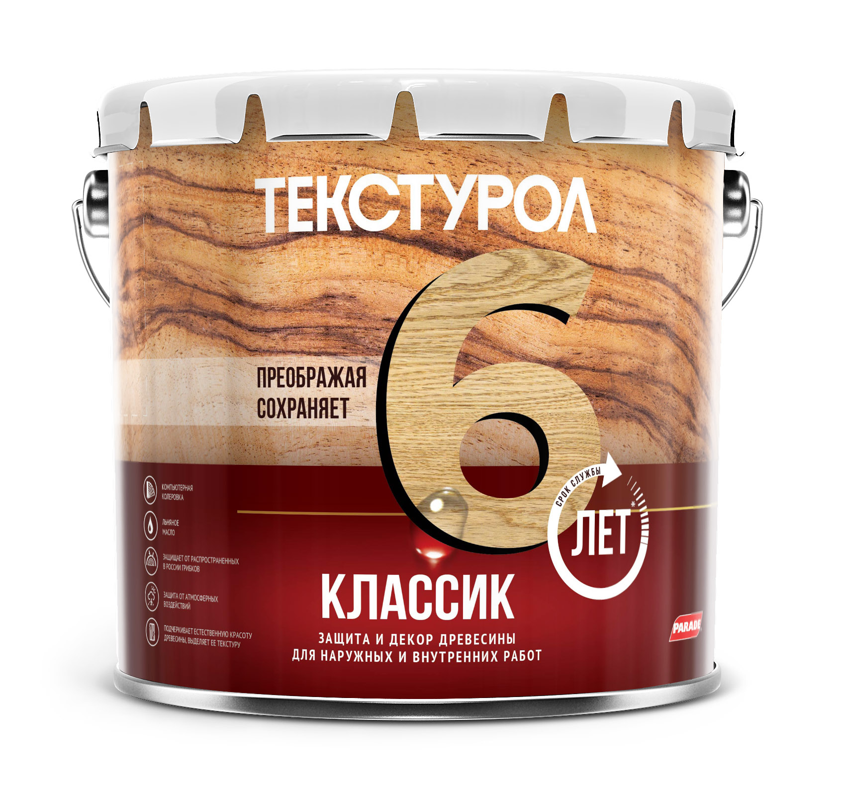 Деревозащитное средство Текстурол классик алкидный Белый 3л