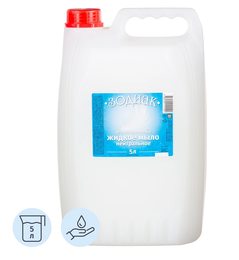 Мыло жидкое Зодиак 5л Нейтральное 13170