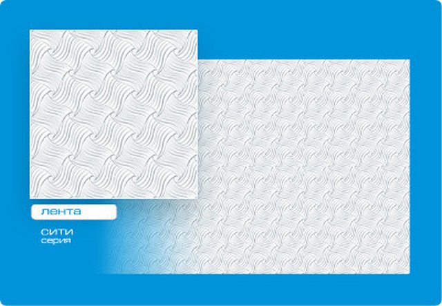 Плитка потолочная "Формат" Лента Люкс инжекционная DITP-0TAPE0-WH-0022 (блист.8 шт)DITP-0TAPE0-WH-0022- купить в АПлайн