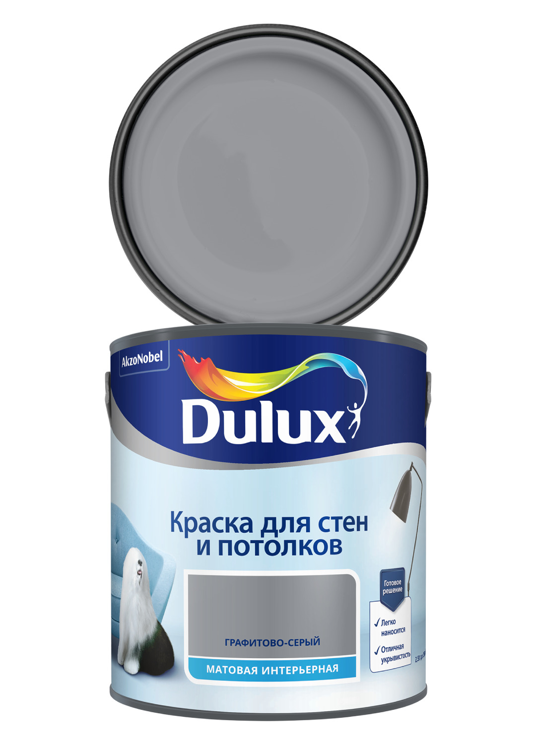 КРАСКА DULUX ДЛЯ СТЕН И ПОТОЛКОВ МАТ ГРАФИТОВО-СЕРЫЙ 2,5л5557163- купить в АПлайн