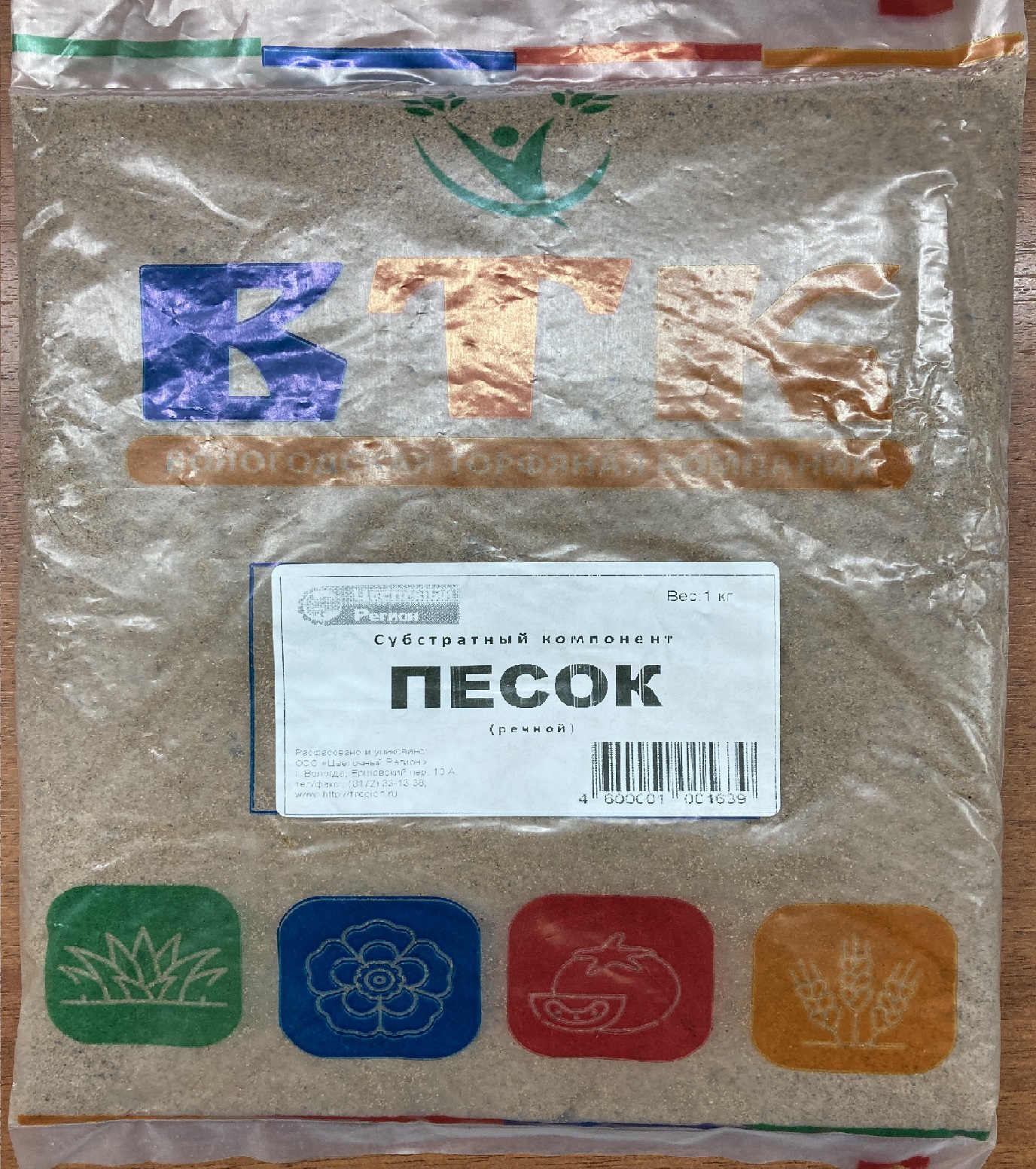 Песок речной 1 кг