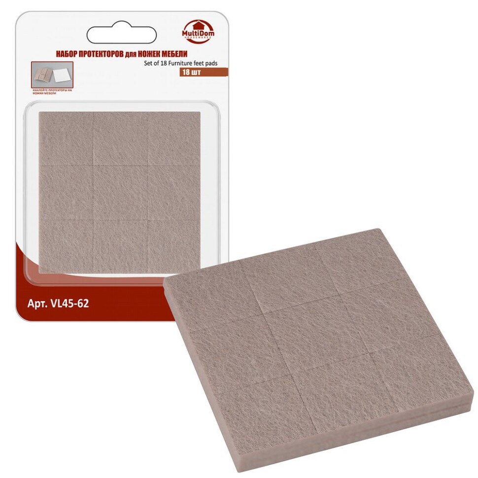 Набор протекторов для ножек мебели. 18шт  2,5х2,5см