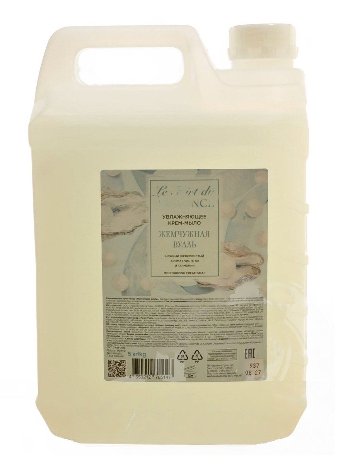 Крем-мыло жидкое Le Flirt Du Provence Увлажняющее Жемчужная вуаль 5кг- купить в АПлайн