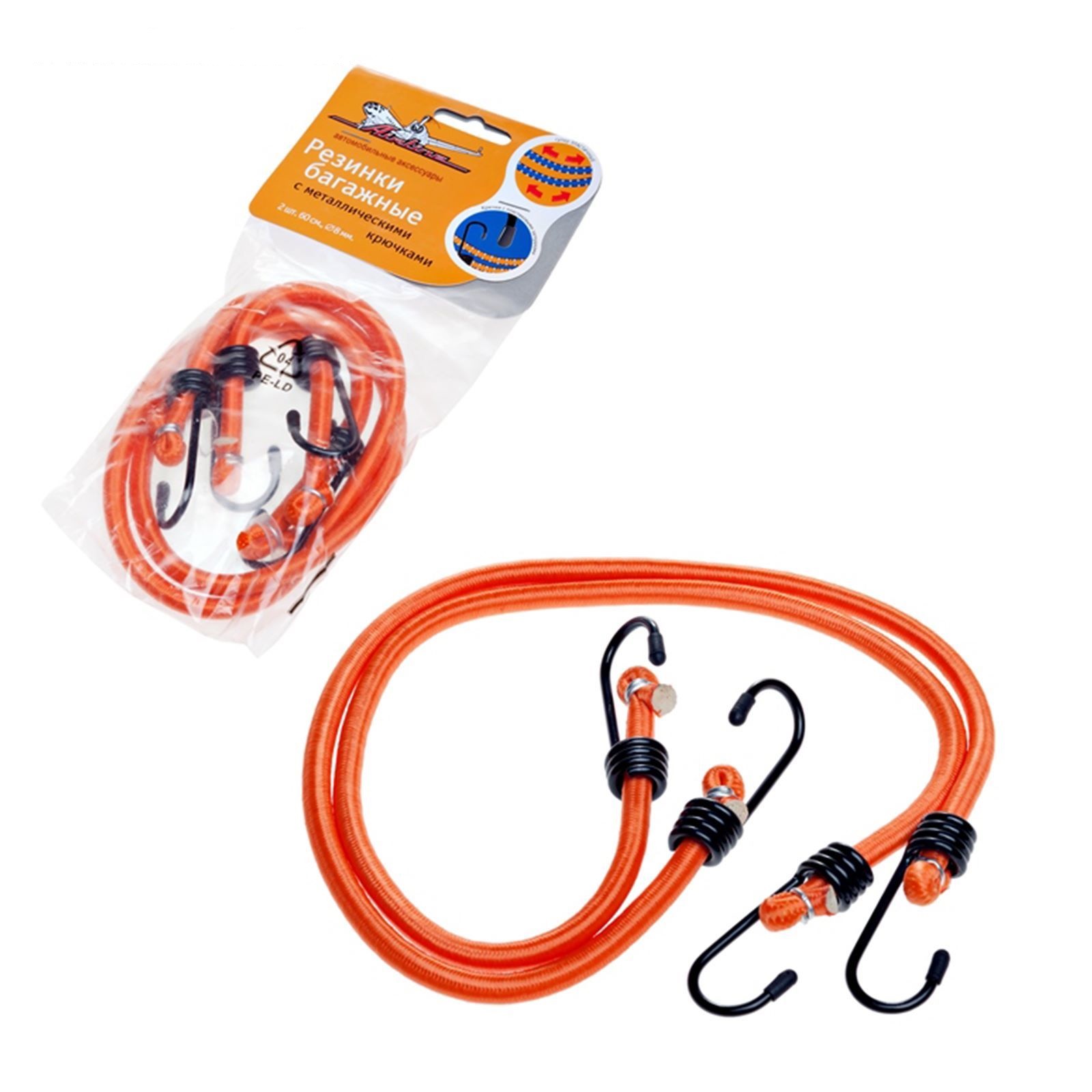 Резинка для крепления багажа 60 см 1355622- купить в АПлайн