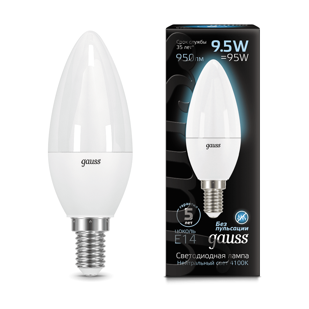 ЛАМПА "GAUSS" LED СВЕТОДИОД. СВЕЧА Е14 9,5W 4000К ХОЛ.СВЕТ арт.103101210103101210- купить в АПлайн