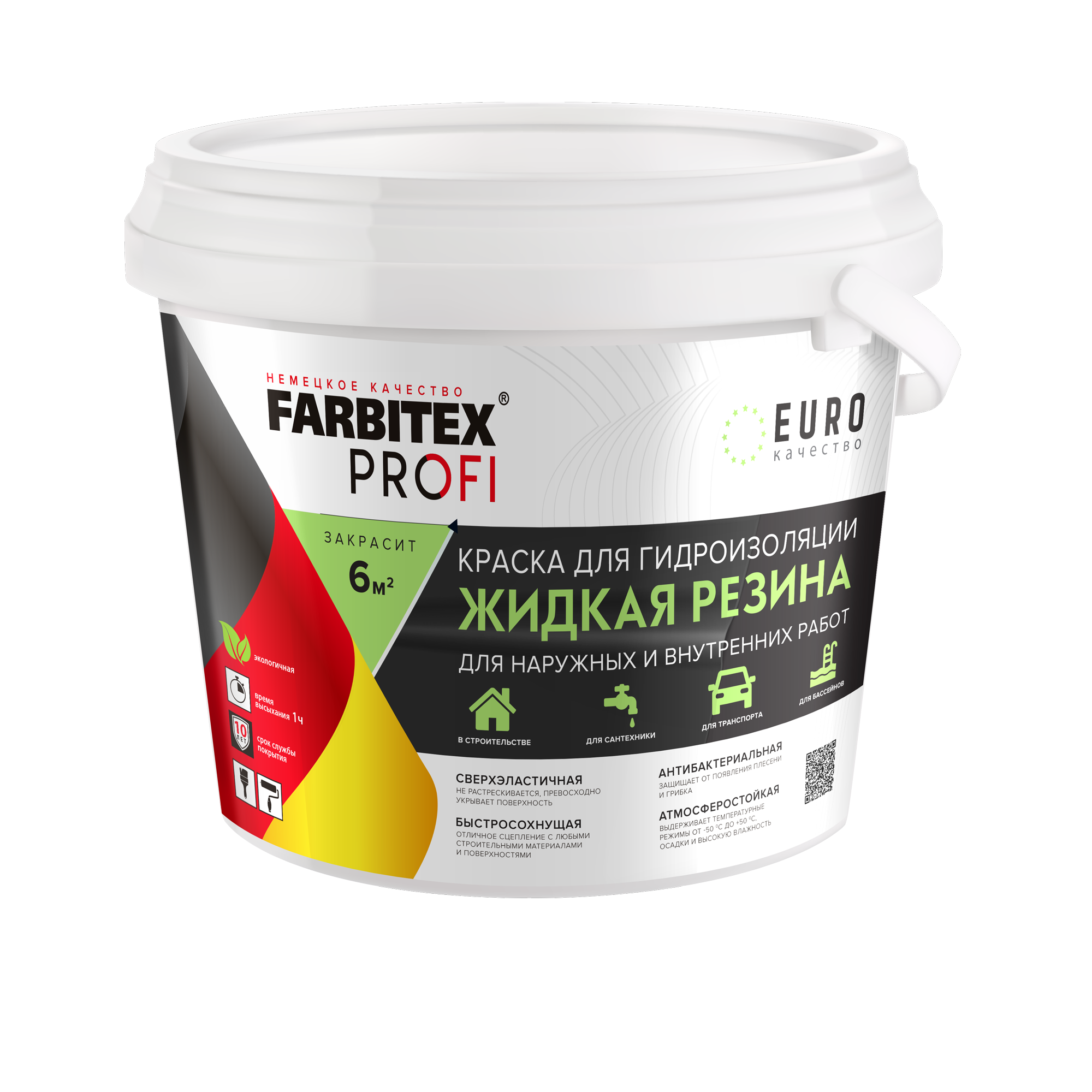 Краска акриловая FARBITEX PROFI для гидроизоляции жидкая резина серый 1кг - 4300008708 - купить в АПлайн