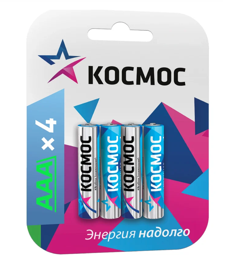 Элемент питания ААА алкалиновый (LR03) Космос 4BL, блистер 4шт.