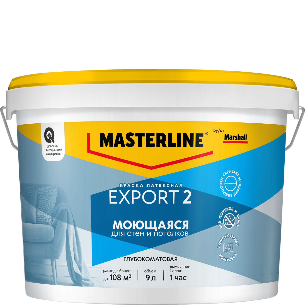 Краска в/д MASTERLINE (MARSHALL) EXPORT 2 латексная глубокоматовая BW 9л***50036069- купить в АПлайн