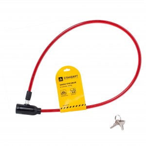 Замок велосипедный СТАНДАРТ ВС-Т8 (800мм) красный с тросом 