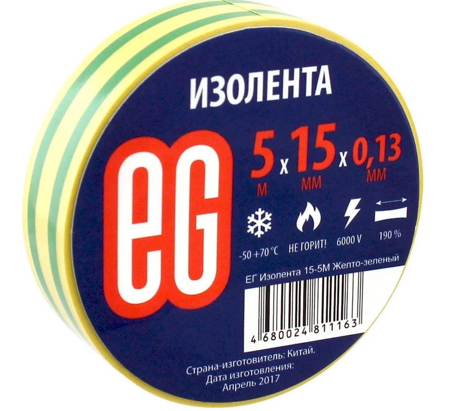 Изолента Еврогарант 15-5м желто-зеленый (163)11671- купить в АПлайн