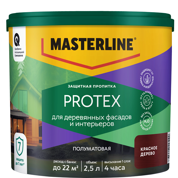 Защитная пропитка Masterline Protex красное дерево 2,5л50036207- купить в АПлайн
