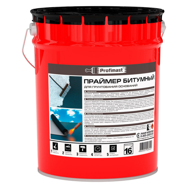 Праймер битумный PROFIMAST 21,5л / 16кг (металл)