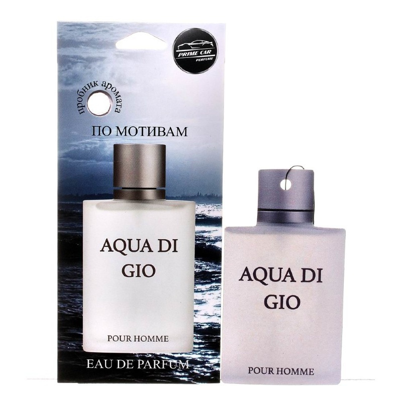 Ароматизатор картонный по мотивам элитного парфюма PERFUME- AQUA DI GIO