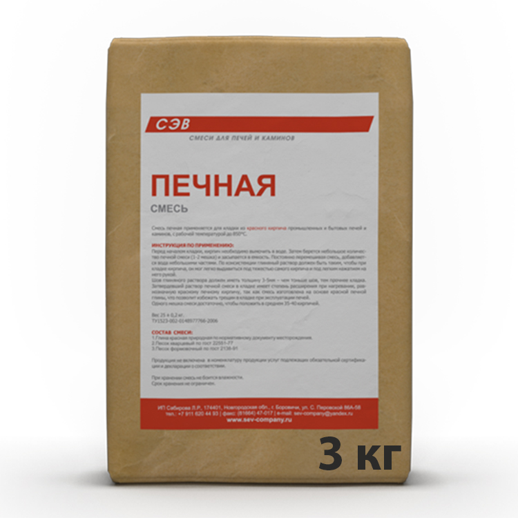 Смесь печная 3кг- купить в АПлайн