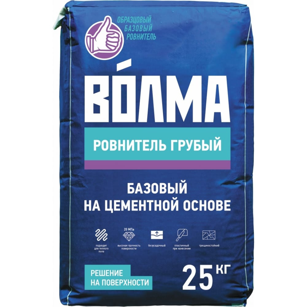 Пол наливной "Волма" Ровнитель Грубый цементный базовый 25кг30001660- купить в АПлайн
