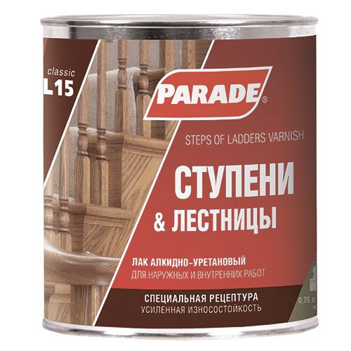 Лак алкидно-уретановый PARADE L15 Ступени & Лестницы Матовый 0,75л