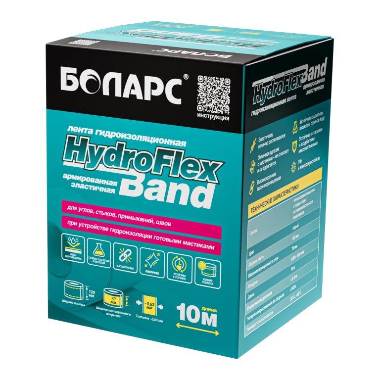 Лента гидроизоляционная "Боларс" HydroFlex 10м- купить в АПлайн