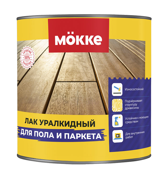 Лак алкидный MÖKKE для пола и паркета глянец 2,5л7455- купить в АПлайн