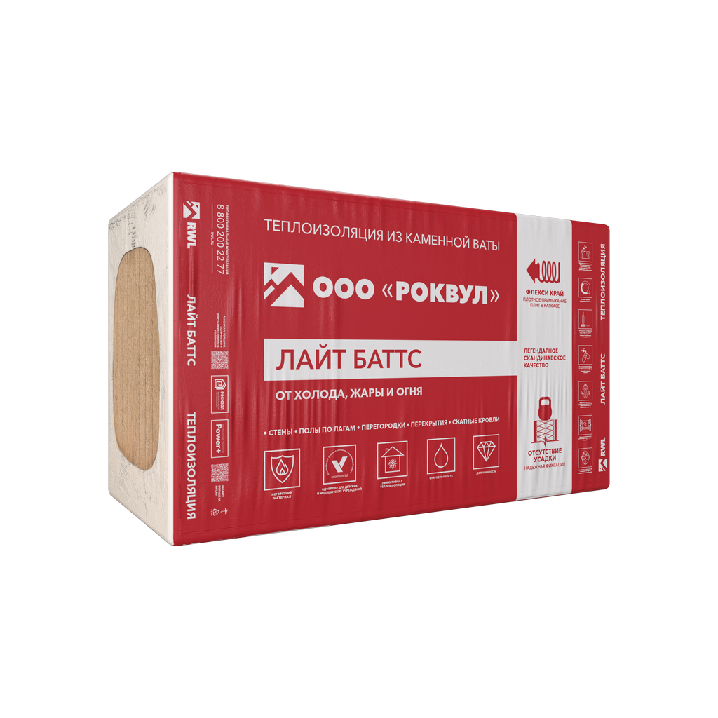 Утеплитель "Роквул" Лайт Баттс 1000х600х50мм / 6м2 - 0,3м3 (10шт)